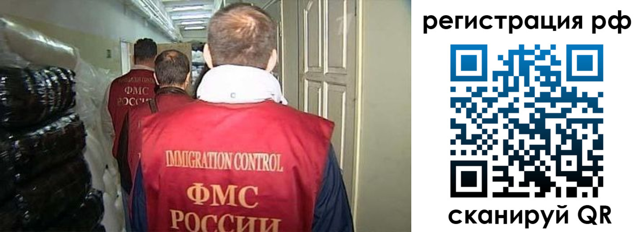 временная регистрация собственник в Электроуглях